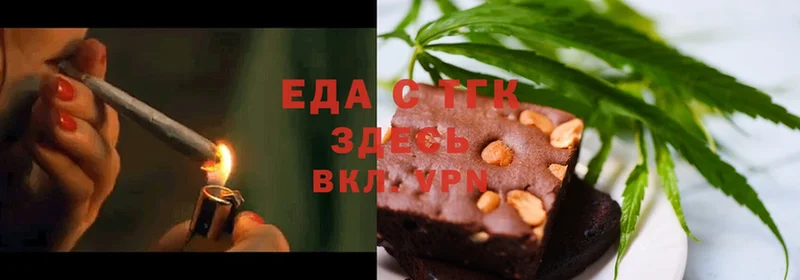 купить наркотики цена  ссылка на мегу маркетплейс  Canna-Cookies конопля  Гусев 