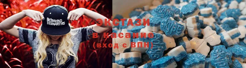 KRAKEN tor  Гусев  Ecstasy Дубай  где найти  