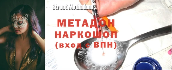 MDMA Premium VHQ Беломорск