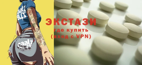 MDMA Premium VHQ Беломорск