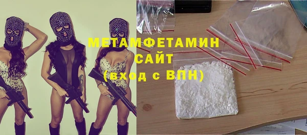 MDMA Premium VHQ Беломорск