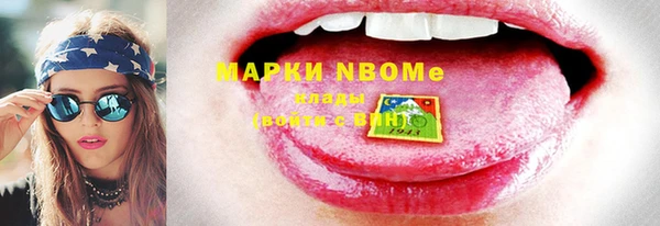 MDMA Premium VHQ Беломорск